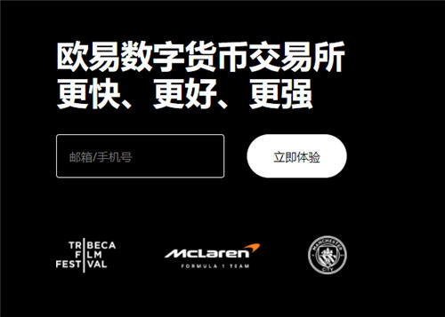 ok交易所下载官方版本_OK交易所官网下载最新版本